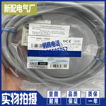 D4C-1902 waterproof travel switch brand new