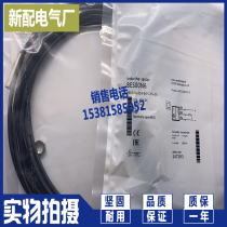 Sensor BES 516-324 325 326-S40C G-E4 E5-S4-C-S49-PU-05 03