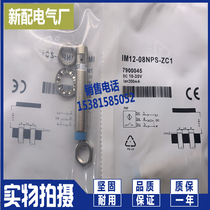 Sensor IM12-08NNO-ZCK