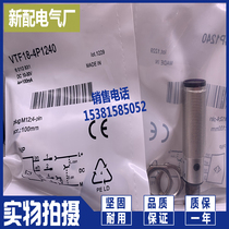  VTF18-4P1440 Photoelectric switch