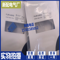 FL2R-20J6SD-CN03 new sensor