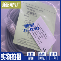 Sensor FC5-P18-ON6L-Q12