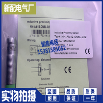  Sensor NI4-KM08-ON6L-Q12 Plug-in