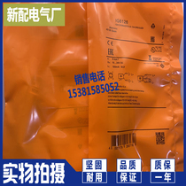 IG6126 IG5647 sensor New