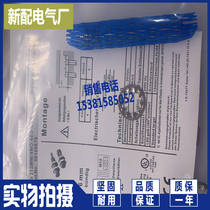 ISS 206MP 4NO-2E0-S8 3 new sensor