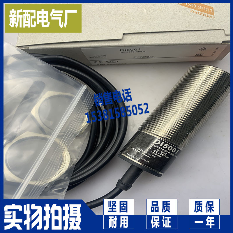 DI5001 DI004 DI5005 DI5004 DI0101 DI5031 DI5009 DI5007DI0001