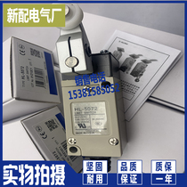  Spot HL-5071 5072 HL-5030 5000-H HL-5200 HL-5071-H Stroke switch