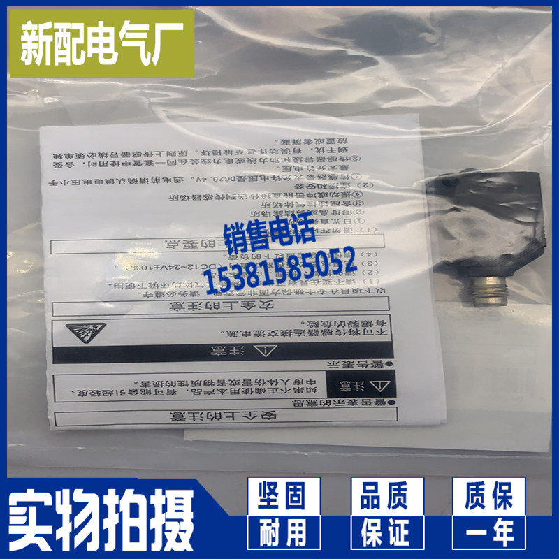 New Photoelectric Switch Sensor E3Z-LT61 E3Z-LT66 E3Z-LT81 Spot Supply