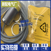 DNI20U-M30-AP4X2 speed sensor Speed switch