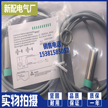  Brand new sensor 3RG4024-0KA00 3RG4024-0KB00