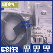 Off-the-shelf E3Z-D62K E3Z-D81K E3Z-D82K E3Z-R61K E3Z-D61K E3Z-R81K