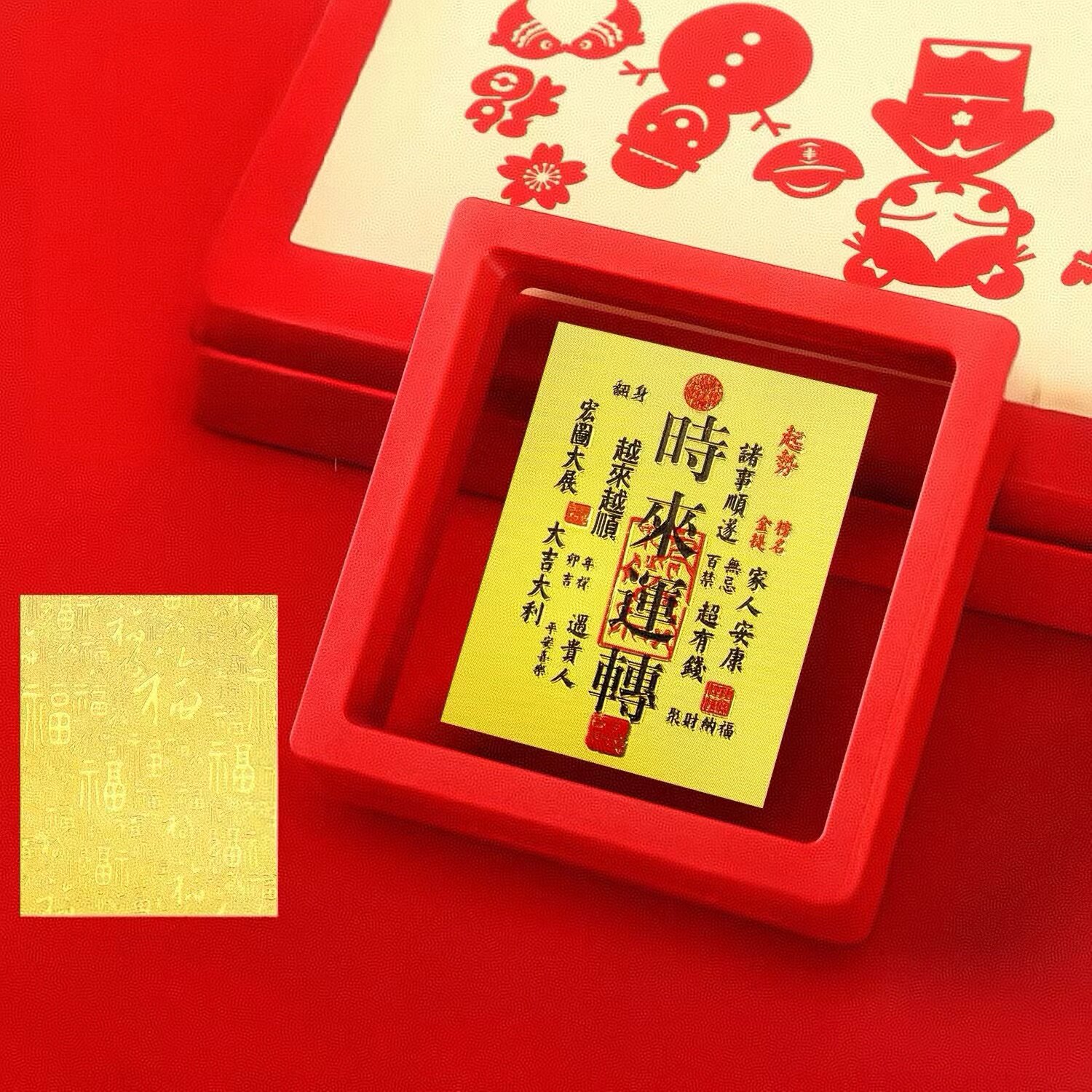昇昇礼品店