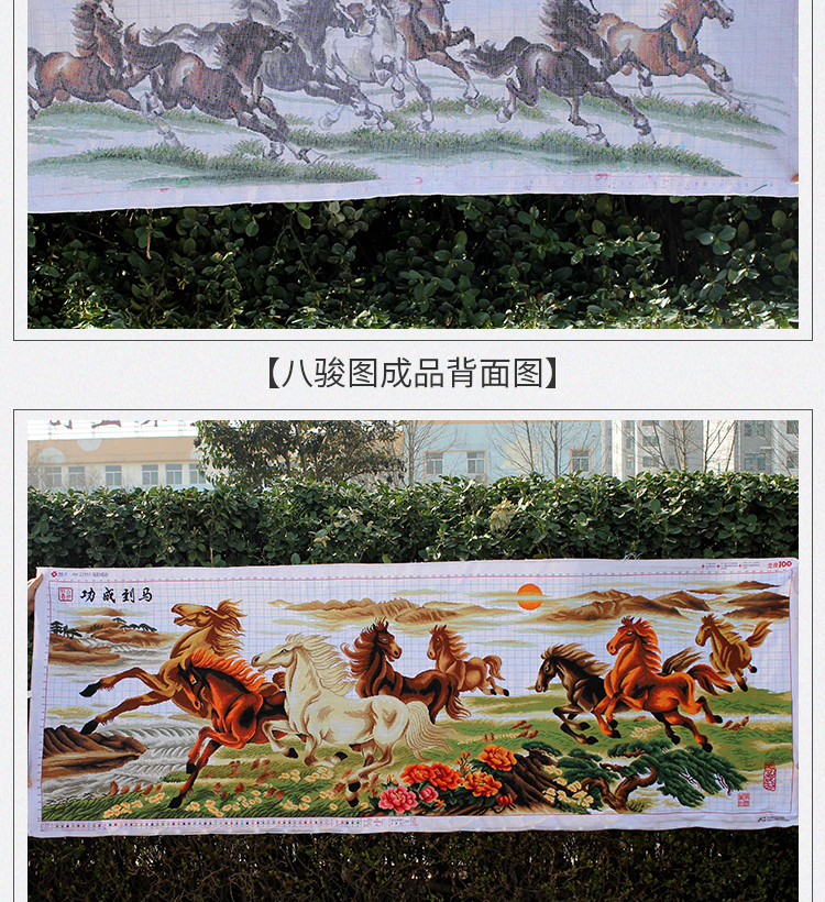Thêu cross-stitch thành phẩm để bán Madaochenggong Tám Ngựa sống bức tranh văn phòng phòng làm bằng tay 2 m 3 m - Công cụ & phụ kiện Cross-stitch tranh thêu chữ thập tứ quý