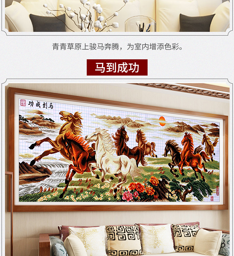 Thêu cross-stitch thành phẩm để bán Madaochenggong Tám Ngựa sống bức tranh văn phòng phòng làm bằng tay 2 m 3 m - Công cụ & phụ kiện Cross-stitch tranh thêu chữ thập tứ quý