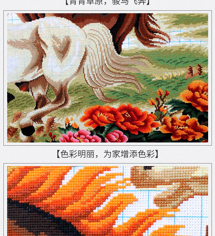 Thêu cross-stitch thành phẩm để bán Madaochenggong Tám Ngựa sống bức tranh văn phòng phòng làm bằng tay 2 m 3 m - Công cụ & phụ kiện Cross-stitch tranh thêu chữ thập tứ quý