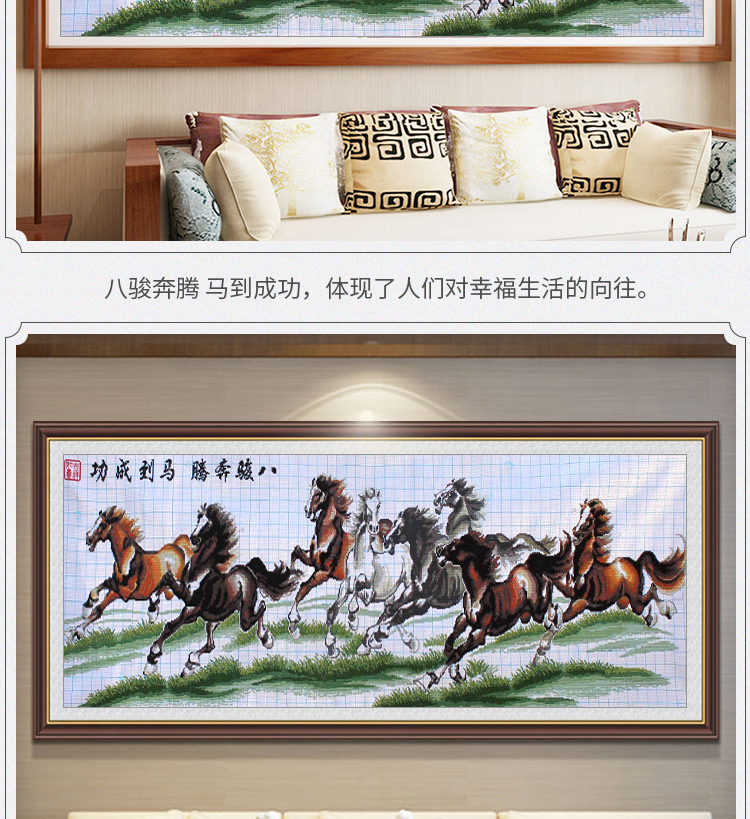 Thêu cross-stitch thành phẩm để bán Madaochenggong Tám Ngựa sống bức tranh văn phòng phòng làm bằng tay 2 m 3 m - Công cụ & phụ kiện Cross-stitch tranh thêu chữ thập tứ quý