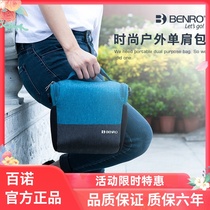 Benro SLR camera bag mirrorless camera bag lens bag shoulder bag crossbody bag camera bag