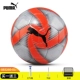 083260-01 Dawn Grey/Vitality Red/Asphalt Color [№ 5 Ball]