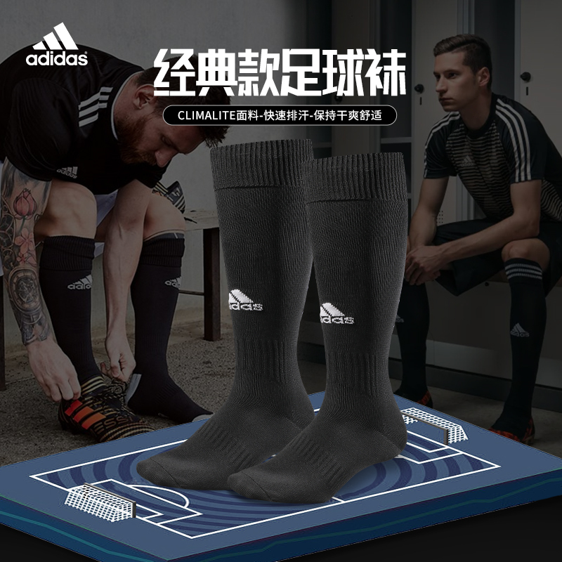 Adidas Long Football Socks for Men, Professional Players' Sports Non-Slip High-Tube Socks for Youth Competition and Training, Suitable for Women