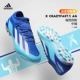 Ag sole messi тот же стиль Q4 Новая цветовая схема IG7652