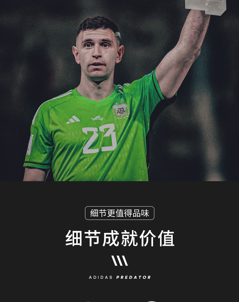 перчатки вратаря 阿迪达斯守门员手套马丁内斯同款