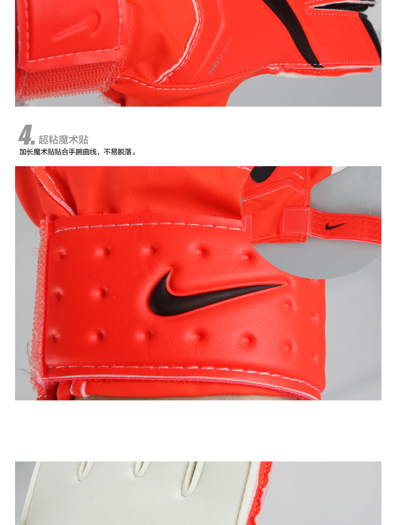 Gants de foot pour homme NIKE   - Ref 2589648 Image 24