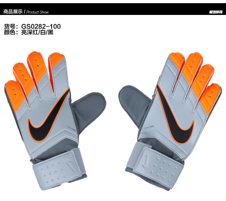 Gants de foot pour homme NIKE   - Ref 2589648 Image 17