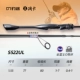 【Fuji уплотнительное кольцо】 1,55 мл.