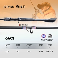 [Уплотнительное кольцо Fuji] L-образная рукоятка, одинарный стержень, 1,98 м