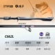 [Уплотнительное кольцо Fuji] L-образная рукоятка, одинарный стержень, 1,98 м