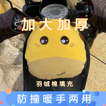 Red power electric battery motorcycle front seat anti-collision bag cartoon cute anti-collision headrest anti-collision pad