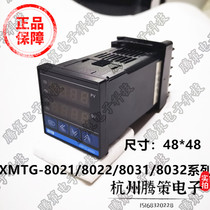 Yuyao Jindian Jindian XMTG-8021 8022 8031 8032 Intelligent 8000 Temperature Control Instrument Series JDYB