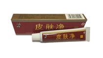 Shenfang skin clean herbal cream antibacterial ointment skin topical antibacterial antipruritic buy 2 get 1 buy 3 get 2