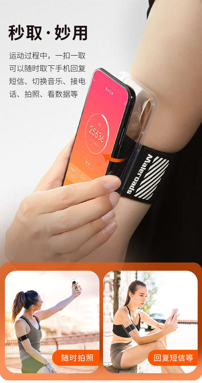 MLS8119 повязка -3.12_04.jpg