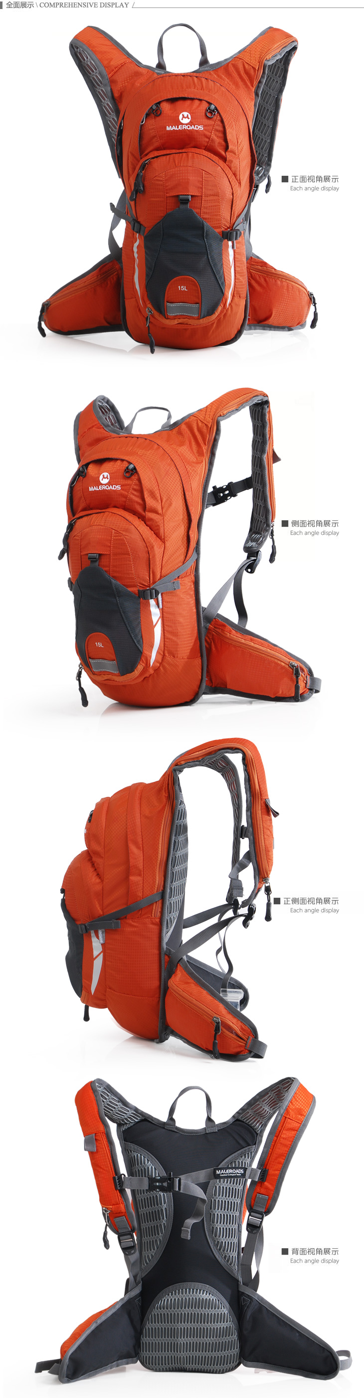 Sacoche pour vélo mixte MALEROADS - Ref 2232444 Image 33