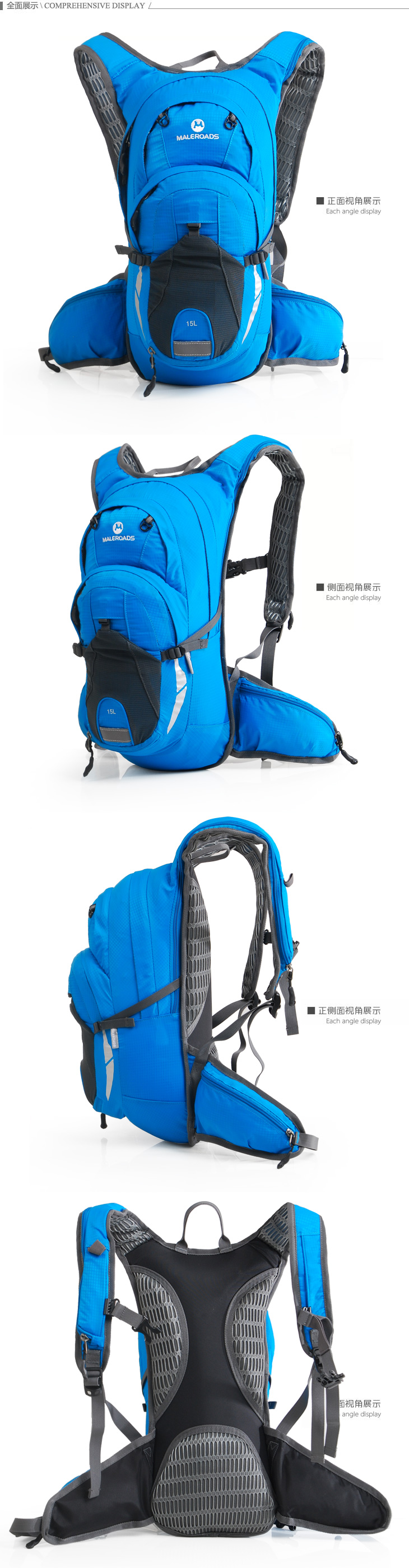 Sacoche pour vélo mixte MALEROADS - Ref 2232444 Image 34