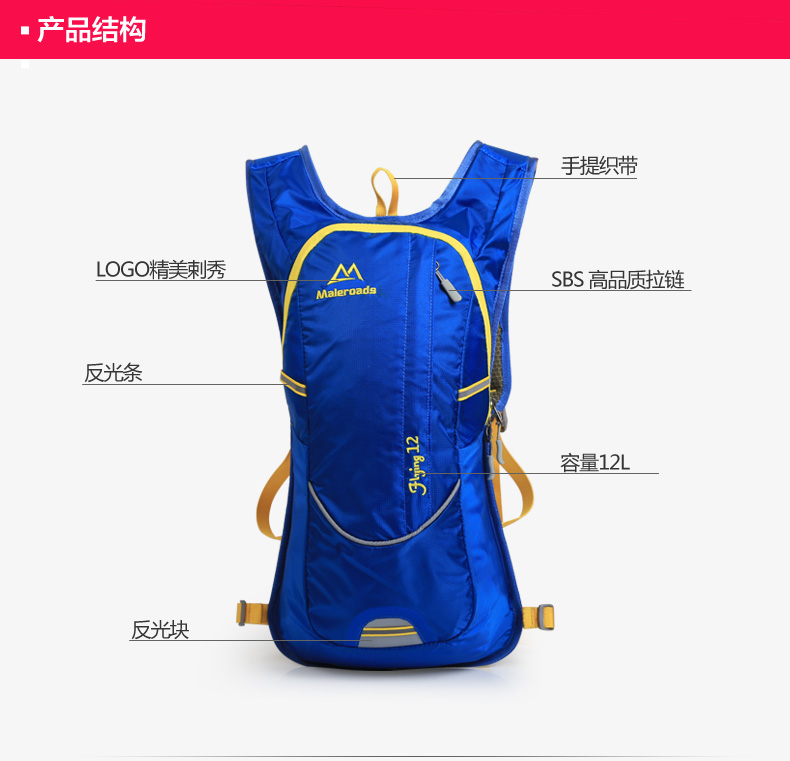 Sacoche pour vélo mixte MALEROADS - Ref 2219456 Image 14