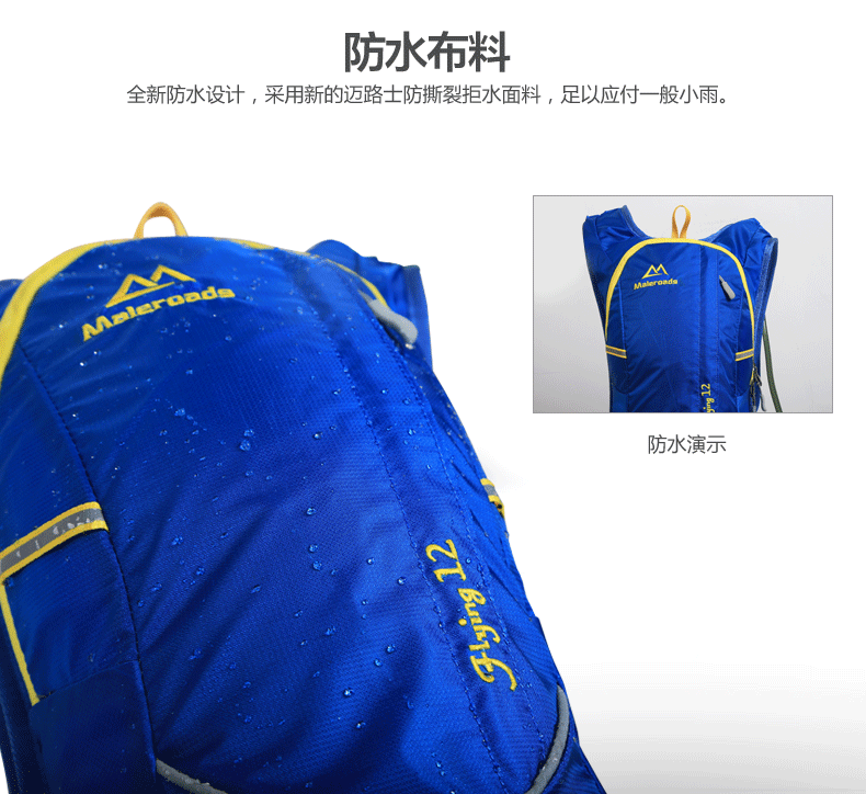 Sacoche pour vélo mixte MALEROADS - Ref 2219456 Image 11