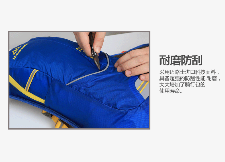 Sacoche pour vélo mixte MALEROADS - Ref 2219456 Image 12