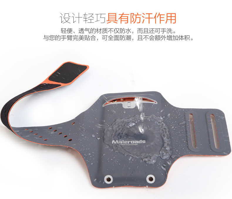 Maleroads Malus phụ kiện chạy móc chìa khóa truy cập kem chống nắng nam quần áo khác phụ kiện MLS8816 đai đựng điện thoại khi chạy bộ