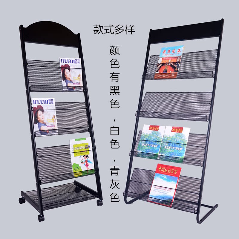 Press Shelf Hall Bookcase Bedrooms BEDROOM RELEASE PRESS CLIP WALL CLASSIFICATION BLACK STANDING CONTAINING SHELF FILE RACK BOX OFFICE