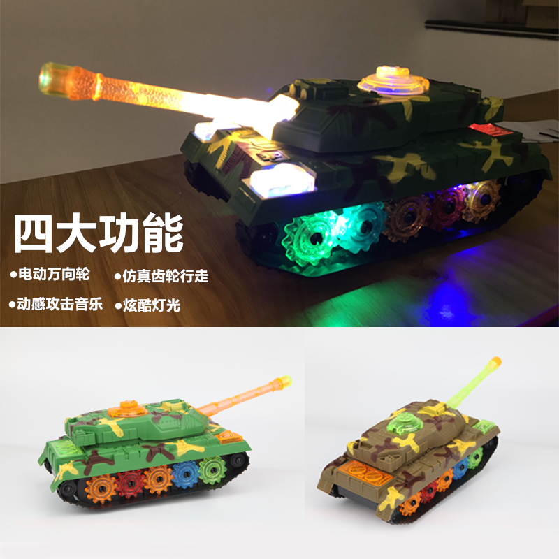 Tank car baby children's electric toy model with music light universal electric puzzle baby boy and girl 1-3