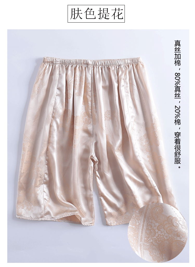 Quần short lụa nam mùa hè cỡ lớn lỏng lẻo bên bờ biển kỳ nghỉ nhanh quần khô bãi biển nam 100% lụa nhà quần short - Quần bãi biển 	mua quần áo đi biển
