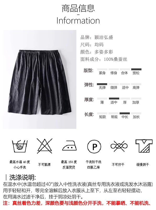 Quần short lụa nam mùa hè cỡ lớn lỏng lẻo bên bờ biển kỳ nghỉ nhanh quần khô bãi biển nam 100% lụa nhà quần short - Quần bãi biển 	quần đi biển bé trai
