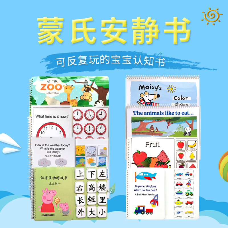 Homemade Literacy Quiet Book Finished Chinese Character Cognition Book Repeated Adhesive Monsoon Enlightenment Quiet Book Puzzle Puzzle