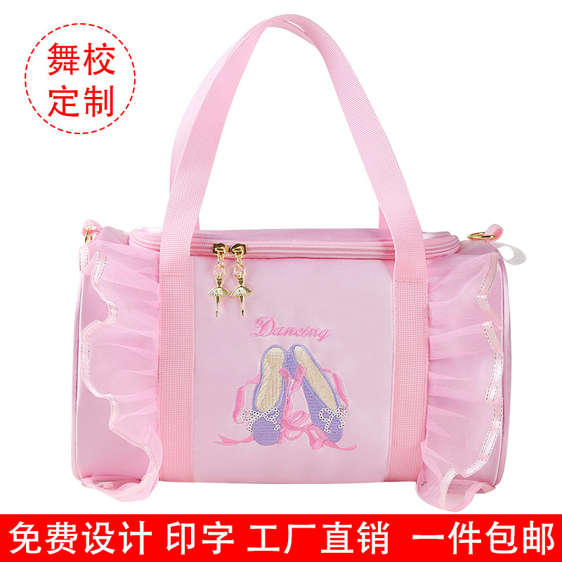 Dance bag children's dance backpack women's large capacity fashion handbag shoulder bag ballet practice school bag customization