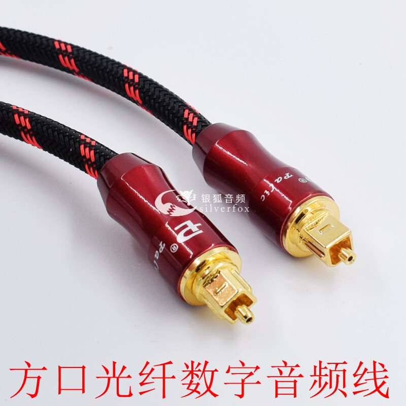 Hifi Audio Square Port Speaker Cable Toslink Optical Fiber Audio S/Pdif Digital Amplifier Connection Cable