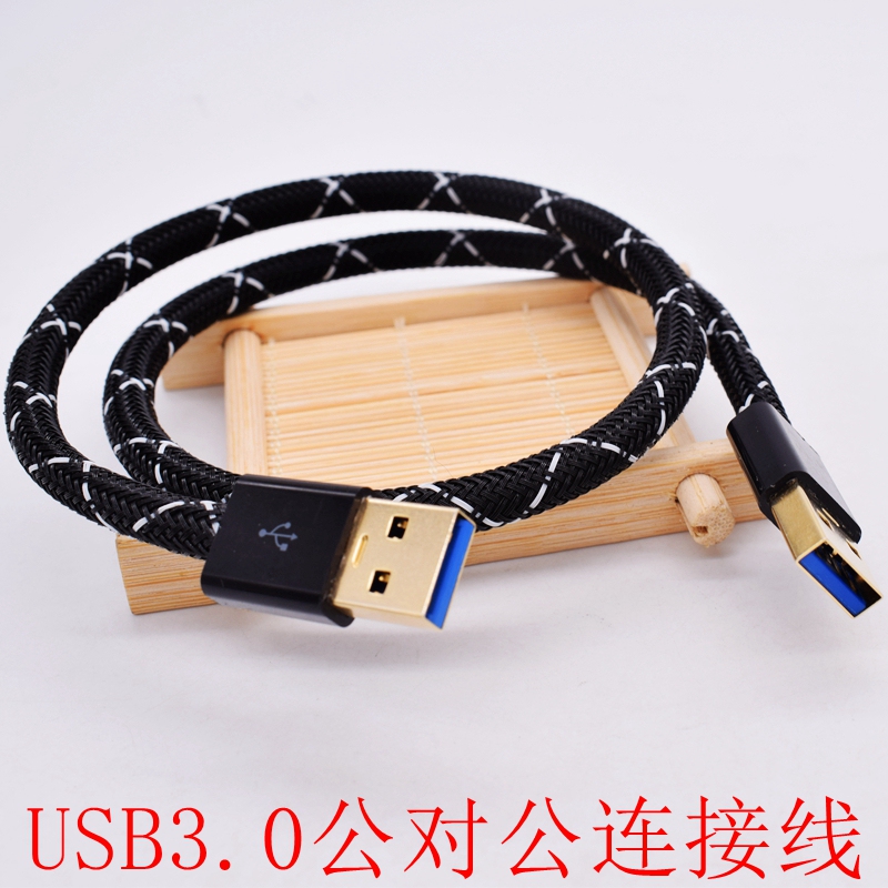 Gehang G5 Player Audiophile-Grade USB a to a Dac 3.0 Male-To-Male Data Cable Otg Audio Cable
