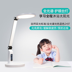 Лампа для чтения 全光谱护眼学习专用台灯国aa级儿童房间书桌家用防蓝光定时阅读灯 Grid ranking