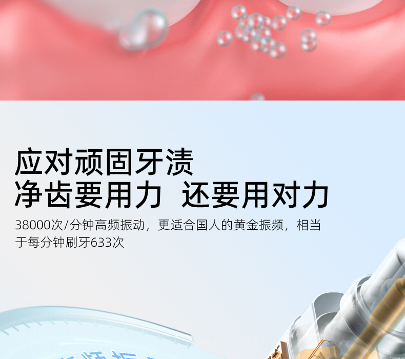 力博得 声波电动牙刷 5档调节+感应充电 图14